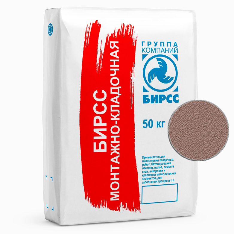 1 КОЛОР Р1 (50) БИРСС 1 1 КОЛОР Р1 (50) БИРСС 1