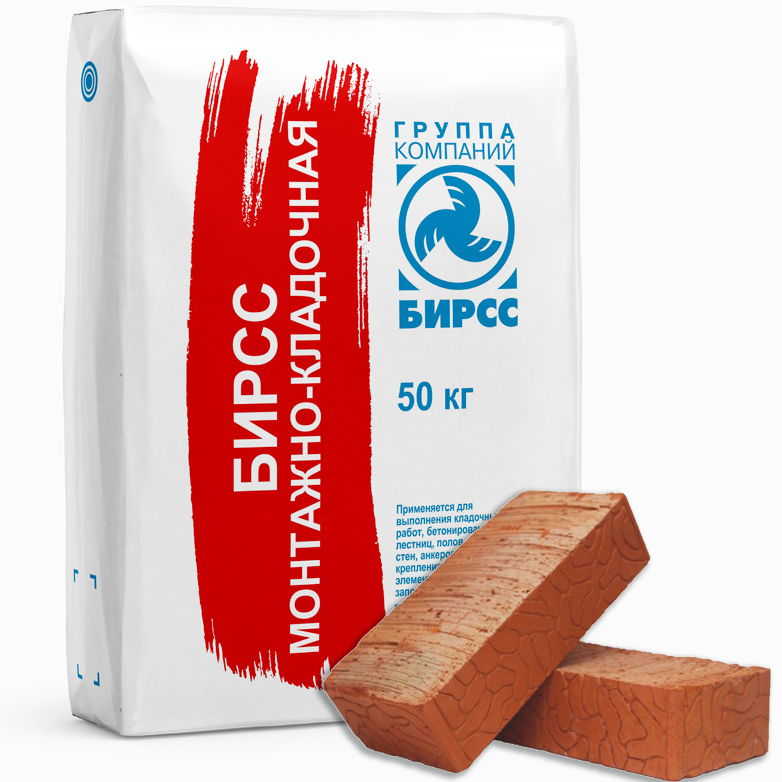 2 (50) БИРСС 1 2 (50) БИРСС 1