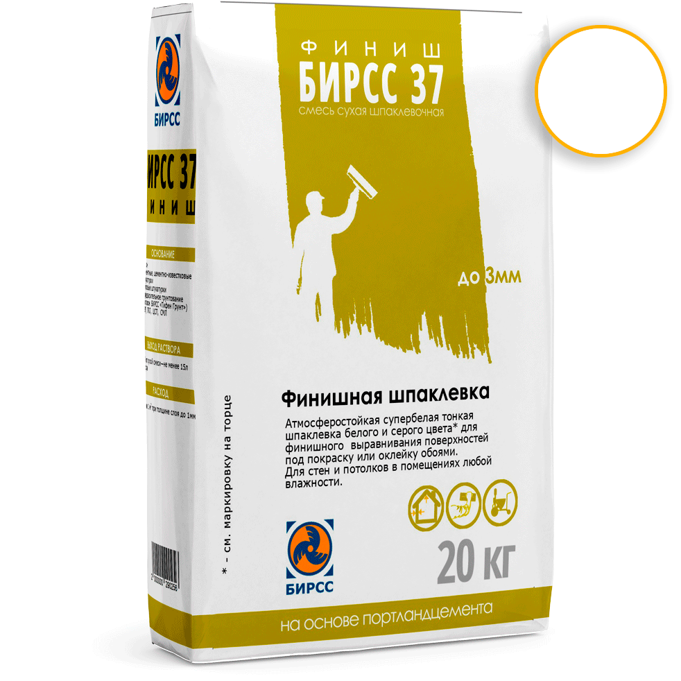 37 ФИНИШ БЕЛЫЙ БИРСС 1 37 ФИНИШ БЕЛЫЙ БИРСС 1