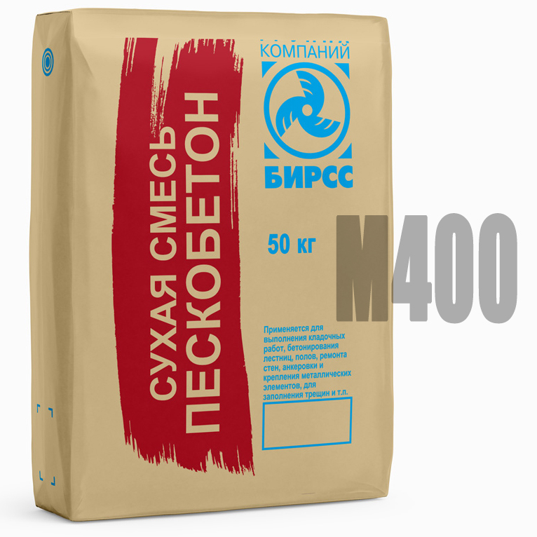 53 БИРСС 1