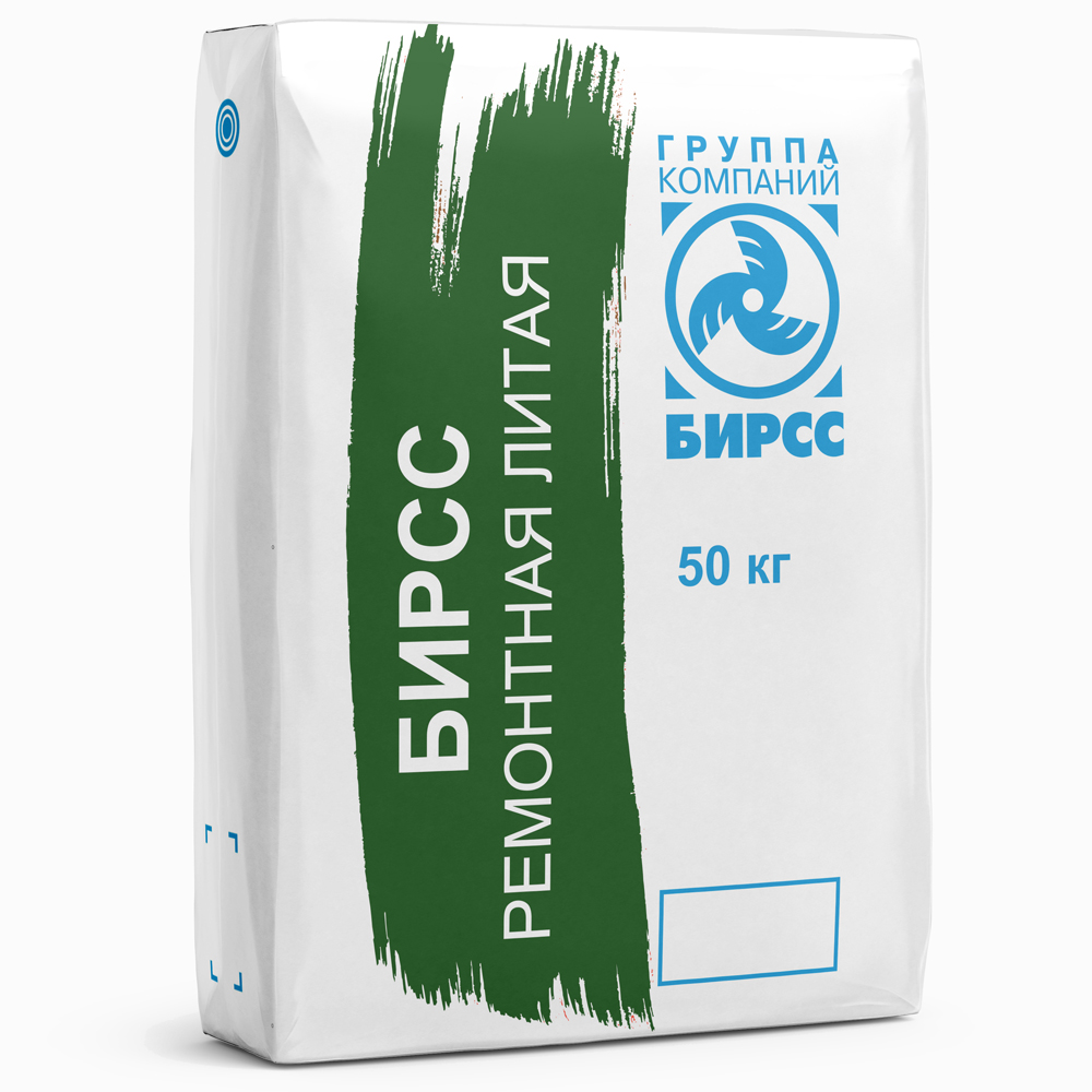 59 С1 М800 БИРСС 1 59 С1 М800 БИРСС 1
