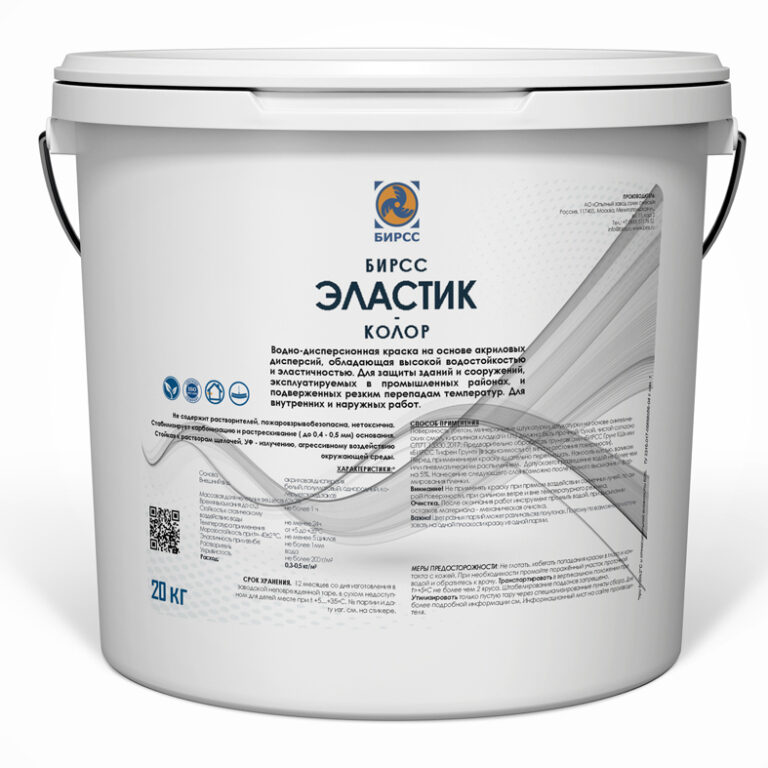 ЭЛАСТИК-КОЛОР БЕЛАЯ БИРСС 1